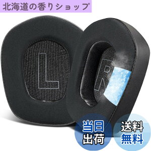 �y���������zSOULWIT ��p�W�F�� �C���[�p�b�h for Logicool G733 G535 G335 Lightspeed Wireless �Q�[�~���O�w�b�h�Z�b�g �p ���� �p�b�h ��v�ȃA�C�X�V���N�t�@�u���b�N �C���[�N�b�V���� �����x�t�H�[��
