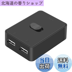 �y���������zCERRXIAN USB2.0�X�C�b�`�Z���N�^�[ USB KVM�X�C�b�`���A�_�v�^ �o����USB���L�X�C�b�` 2 in 1 Out/ 1 in 2 Out USB�ؑ֊� 2��̃R���s���[�^���L �L�[�{�[�h �}�E�X �X�L���i �v�����^