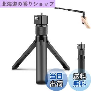 �y���������zPULUZ Insta360 X5/X4 Air/X3 & DJI Osmo 360�p�o���b�g�^�C���n���h�� 360�x��]�n���h�� ���O�r�X�^���h