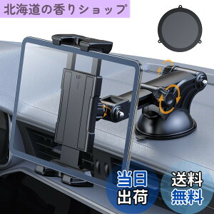 �y���������zOHLPRO �^�u���b�g�z���_�[ �ԍ� �^�u���b�g�X�^���h �X�}�z�z���_�[ �z�Վ� �L������ �y5.4-10.5�C���`�ziPad/galaxy tab/Kindle�AiPhone��Android�Ȃǋ@��ɑΉ�