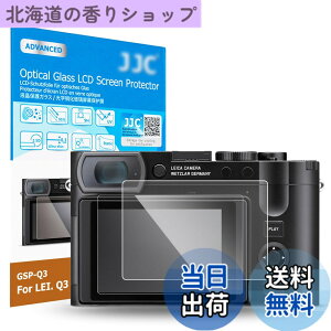 �y���������z�y2���Z�b�g Leica Q3 Q3 43 ��p�t���ی�t�B�����zJJC �t���ی�t�B���� Leica Q3 Q3 43 �Ή� ���� �����K���X ���d�x9H ���ߗ�95���ȏ� ���� ���� ���w�� �����Y�N���X �t��
