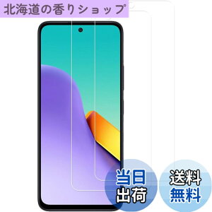 �y���������z�y2���Z�b�g�zKPNS ���{�f�ސ� �����K���X Redmi 12 5G XIG03 �p �K���X�t�B���� �����K���X �J�o�[ ���h�~12 5g �ی�t�B����