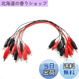 【送料無料】LOYELEY りワニ口クリップ テスターワイヤー 50cm 2色各5本 22AWGワイヤー ワニ口クリップ付き絶縁テストリード ダブルエンド電気テスト用ケーブル コネクタワイヤ回路実験のリード 実験用のはんだ付けされた両端ジャンパー線 電気テス 回路接続 電子工作用