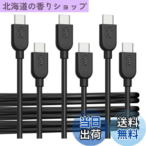 �y���������zCable Matters 3�{�Z�b�g USB C �[�d�P�[�u�� 0.3m 60W�[�d �u���b�N