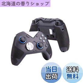 【送料無料】【 グリップ力強化 & 吸汗力強 】 TALONGAMES FLYDIGI VADER 3 PRO/VADER 4 PRO/VADER 2 PRO コントローラー 用 コントローラーグリップ Liteバージョン アンチスリップテープ グリップ テープ 滑り止め グリップシール カット済 1セット入り [ グリップ部分