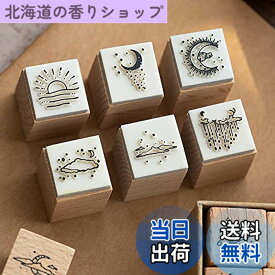 【送料無料】Alideco 月と六ペンス 木製ラバースタンプセット しょうりょうてんしのがくふクリエイティブスタンプセットクラフトカードスクラップブッキングノート ボックスに16個(suoaigeshanhai)
