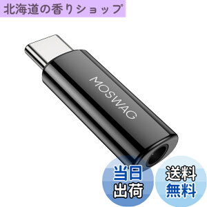 �y���������zMOSWAG �C���z�[���W���c�N�ϊ��^�C�C�v �C���z���A�_�v�^�[ �^�C�vC Type C 3.5mm �ϊ� �C���z�� Type-C ��������