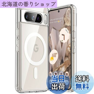 �y���������zJETech Google Pixel 8 Pro�p �}�O�l�b�g�P�[�X MagSafe�����Pixelsnap�[�d��Ή� (�N���A)