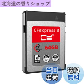 【送料無料】NFHK CFexpress Type-B 64GB メモリーカード CFE CFBアダプター XSカメラ対応 8K RAW PCIe 拡張, NF-SA-079-064G