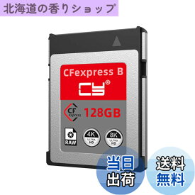 【送料無料】NFHK CFexpress Type-B 128GB メモリーカード CFE CFBアダプター XSカメラ対応 8K RAW PCIe 拡張, NF-SA-079-128G