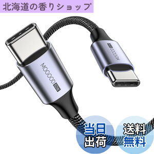 �y���������zMOGOOD USB-C �P�[�u�� 2m 60W PD �}���[�d �i�C�����ґg ���ϋv�i�C�����f��