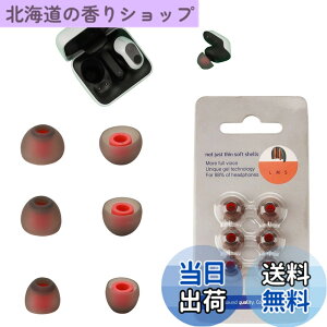 �y���������z�C���[�s�[�X INZONE Buds WF-G700N �C���[�z�� �Ή� �C���[�`�b�v �V���R���f�� (S/M/L�T�C�Y �e�y�A) �yNOUKAJU�z ����~�� �_�炩�� ���C�K�[�h �E���h�~ �t�B�b�g�� INZONE Buds WF-G700N �C