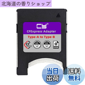 �y���������zNFHK CFexpress Type-A - Type-B �������[�J�[�h�L�b�g�P�[�X CFE CFA - CFB�A�_�v�^�[ �J�����Ή� 8K RAW PCIe �g��, NF-SA-080