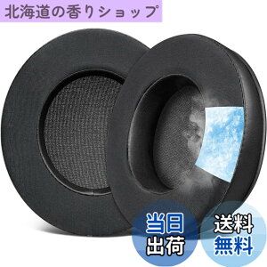 �y���������zSOULWIT ��p�W�F�� �p�b�h �C���[�p�b�h OneOdio Pro-10/Pro-30/Pro-50/Studio HiFi/Studio Pro-C Y80B/Monitor 60 �p �w�b�h�Z�b�g ���� �C���[�N�b�V���� �����x�t�H�[�� �C���[�J�b�v �⊴ ������ 