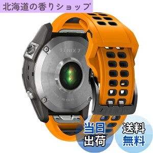 �y���������zQuickFit 26mm �ւ��o���h QuickFit 26mm - Garmin Fenix 8 51mm/Fenix 7X Pro/Instinct 2X/Fenix 7X/6X GPS/6X Pro/6X Sapphire GPS/5X GPS/5X Plus �Ή� �V���R���� �T�C�Y���߉\ �e�͐� �����x���g (orange)