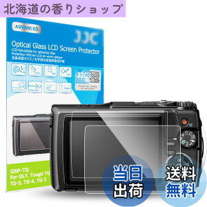 �y���������z�y2���Z�b�g Olympus Tough TG-7 TG-6 TG-5 TG-4 TG-3 ��p�zJJC �t���ی�t�B���� �I�����p�X Olympus Tough TG-7 / TG-6 / TG-5 / TG-4 / TG-3 �Ή� ���� �����K���X ���d�x9H ���ߗ�95���ȏ� ���� ���� ��
