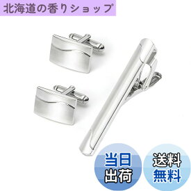 【送料無料】Doyime ネクタイピン カフスボタンセット ネクタイピンカフスセット カフリンクス 上品 フォーマル 真鍮製 人気 高級 シンプル おしゃれ メンズ 結婚式 日常仕事 ビジネス 入学式 スーツ 父の日 プレゼント（シルバー）