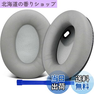 �y���������zSOULWIT �V�[�v�X�L�� �C���[�p�b�h for Sony WH-1000XM4 �w�b�h�Z�b�g �Ή� �N�b�V���� �݊��� �p�b�h - ���邢�O���[