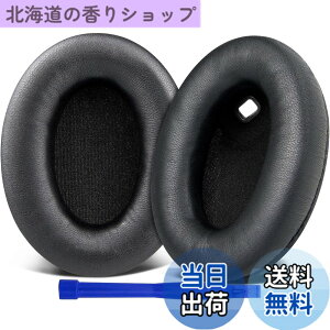 �y���������zSOULWIT �V�[�v�X�L�� �C���[�p�b�h for Sony WH-1000XM4 �w�b�h�Z�b�g �Ή� �N�b�V���� �݊��� �p�b�h - ���邢�u���b�N