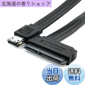 �y���������zNFHK 50cm �f���A���p���[ 12V�����5V eSATAp �d�� ESATA USB 2.0 �R���{ - 22�s�� SATA�P�[�u�� 2.5�C���` 3.5�C���`�n�[�h�f�B�X�N�h���C�u�p