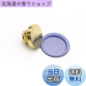 【送料無料】シーリングスタンプ ヘッド ワックスシールスタンプ シーリングワックス スタンプ 交換真鍮ヘッド 直径約25mm （空白の光沢のある表面）