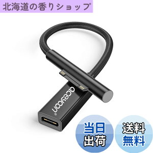 �y���������zaceyoon Surface �p USB C �[�d�P�[�u�� 0.2m �y45w15v�ȏ��PD�[�d�킪�K�v�z 20cm �T�[�t�F�X PD �}���[�d �i�C�����҂� for Surface Pro8/7/6/5/4/3 Go3/2/1 for Laptop1/2/3/4 for Surface Book/Surface Book2 Connec