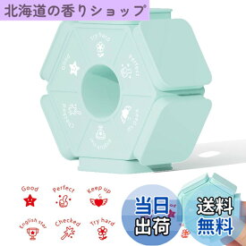 【送料無料】PAVIKE スタンプ 先生 ご褒美スタンプ 教師スタンプ 教師用評価スタンプ 英語 先生のごほうびスタンプ 評価印セット かわいい 日記スタンプ 賞賛スタンプ 宿題の採点スタンプ モチベーションを高めるメッセージ