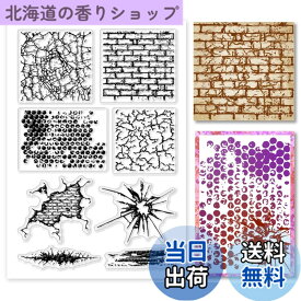 【送料無料】PH PandaHall クリアスタンプ ゴム印 れんが塀 壁 アートスタンプ 印章 透明切手 クラフトカード 手帳用 アルバム 手紙装飾 レトロ デコレーションシ DIY道具 アクセサリー 16x11cm