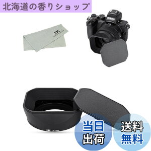 �y���������zJJC ���^�� �����` �����Y�t�[�h + �t�[�h�L���b�v Nikon Nikkor Z 40mm f/2 (SE) / Nikkor Z 40mm f/2 / Nikkor Z 26mm f/2.8 �����Y �p �U52mm�t�B���^�[�C���X�g�[���\ �A���~�j�E��������