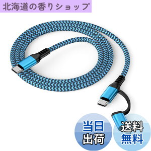 �y���������zUSB-C to Lighting/USB C�[�d�P�[�u�� 2in1 1.8M PD�Ή� 30W�}���[�d �����f�[�^�]�� Haoano iPhone �}���`�[�d�P�[�u�� �^�C�v C ���C�g�j���O�P�[�u�� iPhone 17 Pro Max/16/15/14/13/12/SE/iPad Air/iPad Mini