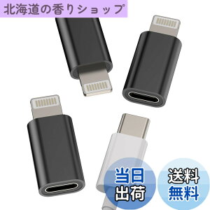 �y���������zTypec Lightning �ϊ��A�_�v�^ USB C �[�d�� �R�l�N�^(3�Z�b�g)�^�C�vc ���X ���C�g�j���O �I�X �v���O �A�_�v�^�[ �Ή�iPhone 14Plus 13 13 12 11 Pro Max X Xs Xr Se Xsmax 7 8 �Ή�Ipad thunderbolt 4 ��