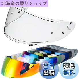 【送料無料】CNS-1 シールド【適合：GT-Air/GT-Air2/NEOTEC/OPTICSON】ヘルメット・バイザー 紫外線 吸収 バイク用 ヘルメットアフターマーケット交換 GTAIR2 シールド (透明シート)