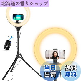 【送料無料】UBeesize LEDリングライト 14インチ 158cmスマホ三脚スタント付き 撮影ライト 5色ライト ビデオライト 自撮りライト三脚 スマホ/カメラ適用 自撮り/ビデオ録画 撮影/化粧/ブログ/生放送に対応