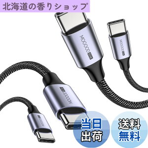 �y���������zMOGOOD USB C to USB C�P�[�u�� C�I�X to C�I�X�i2�p�b�N�j�݊��� iPhone 15/15 Pro/15 Plus/15 Pro Max MacBook Pro�AiPad Air 4�ASamsung Galaxy S23 S22 S21 Ultra�p60W�ґgUSB C to C�}���[�d�P�[�u���i�O���[/1M)