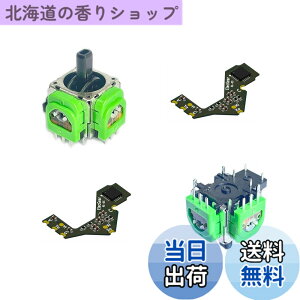 �y���������zElecGear �z�[���Z���T�[�W���C�X�e�B�b�N DualSense PS5 �R���g���[���[�̌����p�A2�d��Hall Joystick�R���g���[���X�e�B�b�N + 2�L�����u���[�V���� PCB + �͂񂾏����C���c�[�� �| H