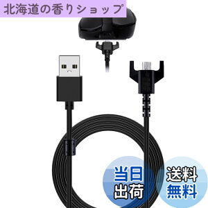 �y���������zFor Logicool G(���W�N�[�� G) ���C�����X�}�E�X �p �[�d �P�[�u�� �[�d�� �yNOUKAJU�z�[�d�P�[�u�� �Ή� Logicool ���W�N�[�� PRO X SUPERLIGHT/PRO WIRELESS / G403 / G900 G903/ G703 ���C�����X�}�E�X /