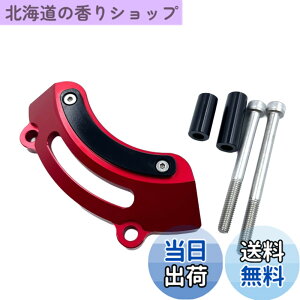 �y���������zmotokano ���N�����N�P�[�X�K�[�h �G���W���J�o�[ �G���W���K�[�h �K�p�Ԏ� CT125�iJA65) DAX125(JB04/JB06) �O�����iJC92) �����L�[125�iJB03/JB05) �X�[�p�[�J�uC125 (JA58/JA71) (���b�h)