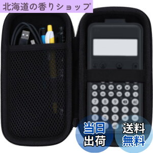 �y���������zLebakort���[�P�[�X�ƌ݊����̂���casio FX Seriesr�Ȋw�v�Z�@casio fx-375ESA-N/fx-JP500/fx-JP500CW/fx-JP900CW/fx-JP700/FX-360MT/ Fx-502GSOB/FX-5800P-N�֐��d��ی�X�g���[�W�o Texas