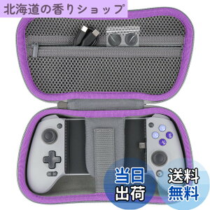 �y���������zGameSir G8 Galileo Type-C �L���Q�[���R���g���[���[ �X�}�z �Q�[���p�b�h��p���[�P�[�X-Aenllosi�i�P�[�X�̂݁j