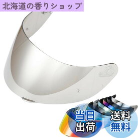【送料無料】Wayocfei agv K1 シールド,【適合：K1 S/K3 SV/K5 S/K5】ヘルメット・バイザー 紫外線 吸収 バイク用 ヘルメットアフターマーケット交換 (透明REVOシルバー)