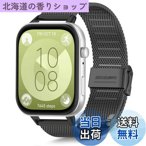 �y���������z[HeeNia] �o���h For HUAWEI WATCH FIT 54 / FIT 5 Pro/FIT 4 / FIT 4 Pro/HUAWEI WATCH FIT 3 �Ή� �����x���g �X�e�����X�� �ւ��x���g �������߉\ �j�����p For �t�@�[�E�F�C�E�H�b�`Fit 5 �Ή� �����o