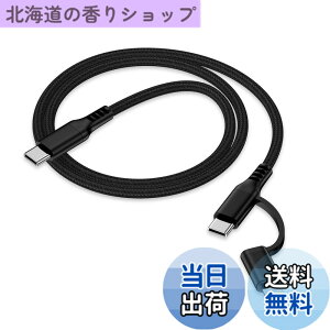 �y���������z2in1 �^�C�vc iPhone�[�d�P�[�u�� 0.9M PD�Ή� 30W�}���[�d �����f�[�^�]�� Haoano �A�C�t�H�� �}���`�[�d�P�[�u�� USB-C ���C�g�j���O�P�[�u�� iPhone 17/17 Air/17 Pro Max/16/15 /14/13/12/SE/iPad Air/M