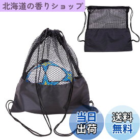【送料無料】ALLVD ボールバッグ サッカーポーチバッグ 黒 野球 テニス ラグビー リュック かばん 収納 巾着式 多機能 手提げ 網袋 耐磨耗性 バッグ スポーツ用品 双肩で背負える （ボールを含まない） ブラック