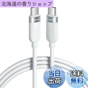 �y���������ztoocki USB C �P�[�u�� 3M 60W �_�炩���V���R���f�� ���܂Ȃ� PD/QC �}���[�d �^�C�vC-�^�C�vC �_�炩��(�z���C�g)