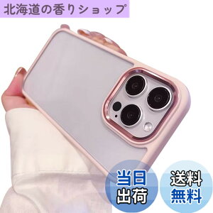�y���������zkaitesi �Ή� iPhone 16 Pro �P�[�X �N���A ���� �Ή� �A�C�t�H�� iPhone16 Pro �p �J�o�[ 2�F �z�F ���^ ���� ���f�B�[�X �w�� �n�[�h�P�[�X,�s���N