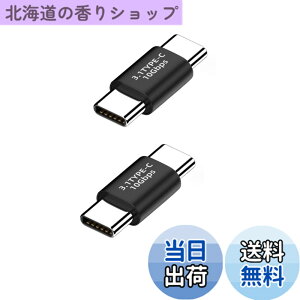 �y���������zUSB �A�_�v�^�[ �^�C�vc �ϊ��A�_�v�^ 10Gbps�f�[�^�]��/65W/5A�}���[�d usb-c ���p�A�_�v�^ Mac Book Pro�ANintendo Switch�ANexus 6P 5X�Ȃǂ�Type-C�f�o�C�X�ɑΉ� 2�Z�b�g (type-c �I�X-�I�X)