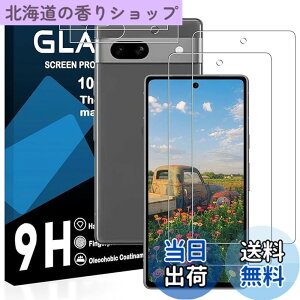 �y���������zGoogle Pixel 7a �K���X�t�B���� 2 ���{�����Y�ی�t�B���� 2 ���Z�b�g JCJC-Pixel7a