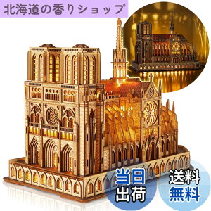�y���������zFUNPOLA 3D�p�Y�� �m�[�g���_���吹�� 394�s�[�X