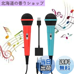 �y���������zElnicec Switch�p �J���I�P�}�C�N �y2026�A�b�v�O���[�h�Łz �L�� �}�C�N �j���e���h�[ �X�C�b�`�p 2�{ 2.0USB ���W���� 2�l�����ɉ̂��� 3m�P�[�u�� �Q�[�~���O�}�C�N �y�� �ȒP�ڑ� for