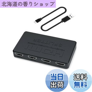 �y���������zHDMI���z�� 1����4�o�� �����o�� HDMI �X�v���b�^�[ �n�u 4��� ���� �I�[�f�B�I���� �����ؑ� 4K 3D 1080p �����o�� �~���[���[�h �ڑ��ȒP PS5|Xbox|fire tv stick|HDTV|DVD|PC�ȂǕ��L���Ή� US